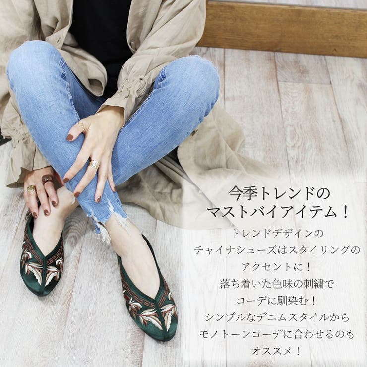 Vivian チャイナシューズ 刺繍 品番 Vivs Vivian Collection ヴィヴィアンコレクション のレディースファッション通販 Shoplist ショップリスト
