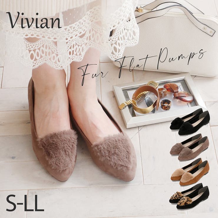 Vivian フラットシューズ パンプス 品番 Vivs Vivian Collection ヴィヴィアンコレクション のレディースファッション通販 Shoplist ショップリスト Vivian フラットシューズ パンプス 品番 Vivs Vivian Collection ヴィヴィアンコレクション のレディースファッション通販 Shoplist ショップリスト