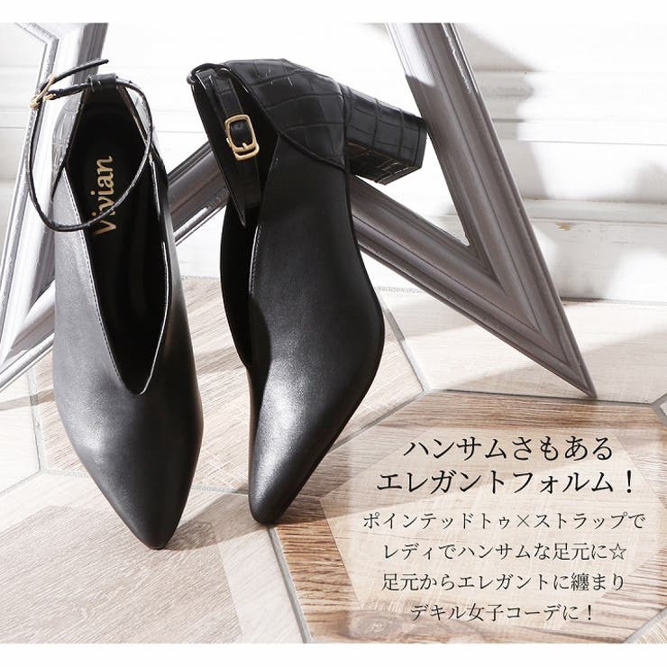 Vivian パンプス 痛くない 品番 Vivs Vivian Collection ヴィヴィアンコレクション のレディースファッション通販 Shoplist ショップリスト