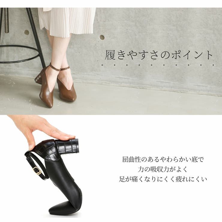 Vivian パンプス 痛くない 品番 Vivs Vivian Collection ヴィヴィアンコレクション のレディースファッション通販 Shoplist ショップリスト