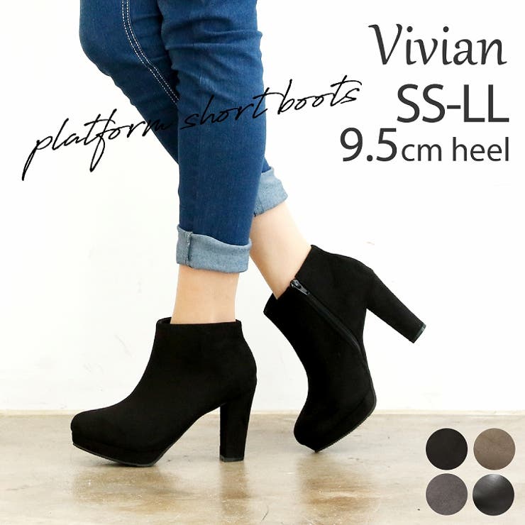 Vivian ショートブーツ レディース 品番 Vivs Vivian Collection ヴィヴィアンコレクション のレディース ファッション通販 Shoplist ショップリスト Vivian ショートブーツ レディース 品番 Vivs Vivian Collection ヴィヴィアンコレクション のレディース ファッション通販 Shoplist ショップリスト