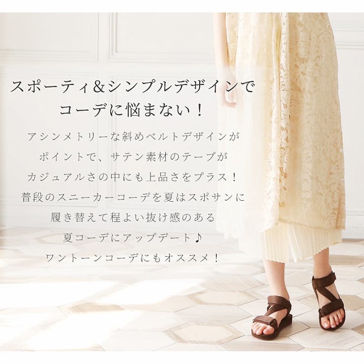 Vivian スポーツサンダル レディース 品番 Vivs Vivian Collection ヴィヴィアンコレクション の レディースファッション通販 Shoplist ショップリスト Vivian スポーツサンダル レディース 品番 Vivs Vivian Collection ヴィヴィアンコレクション の レディースファッション通販 Shoplist ショップリスト