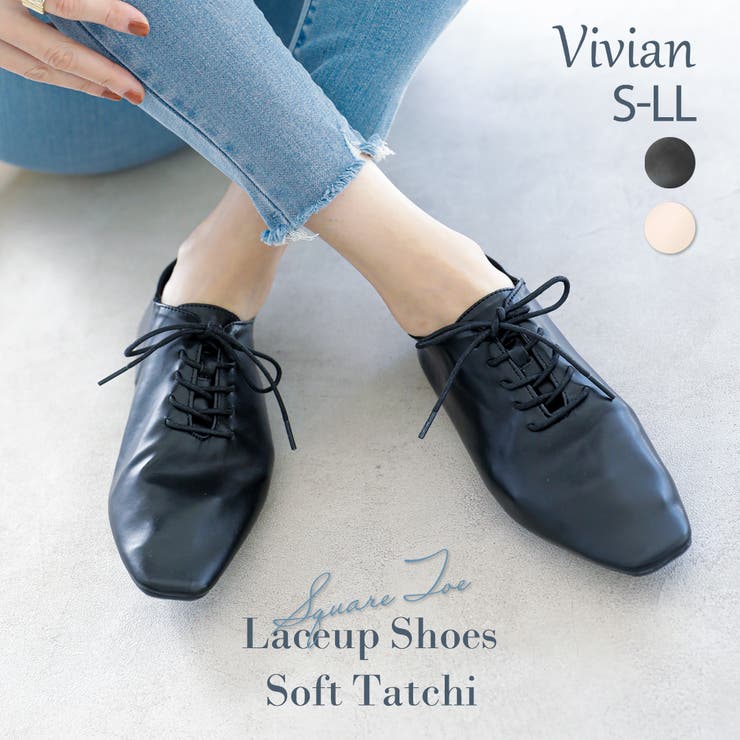 レースアップ レディース フラットシューズ 品番 Vivs Vivian Collection ヴィヴィアンコレクション の レディースファッション通販 Shoplist ショップリスト レースアップ レディース フラットシューズ 品番 Vivs Vivian Collection ヴィヴィアンコレクション の レディースファッション通販 Shoplist ショップリスト