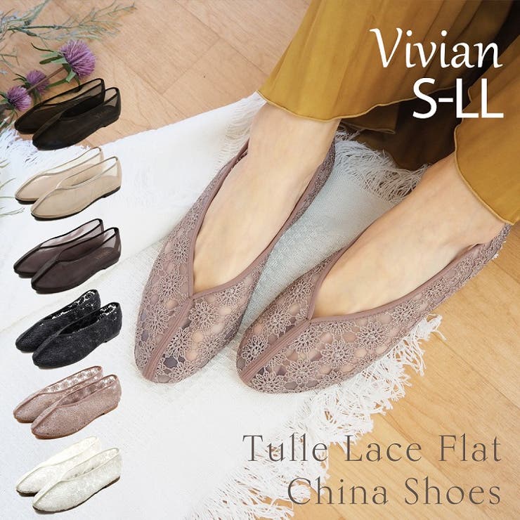 Vivian shoes clearance