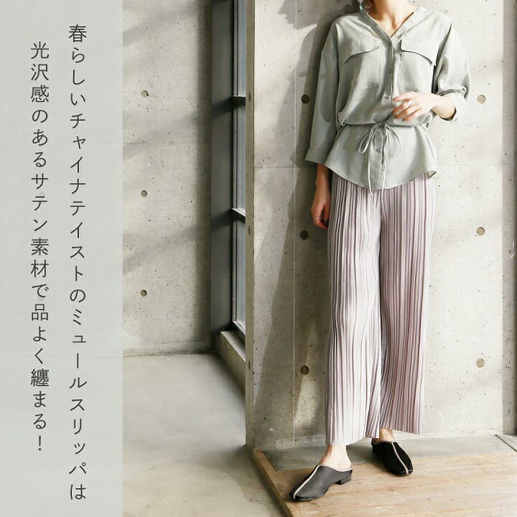 スリッパ チャイナシューズ ミュール | VIVIAN COLLECTION | 詳細画像5 