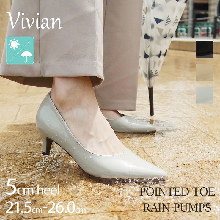 レインシューズ レディース おしゃれ 品番 Vivs Vivian Collection ヴィヴィアンコレクション のレディースファッション通販 Shoplist ショップリスト レインシューズ レディース おしゃれ 品番 Vivs Vivian Collection ヴィヴィアンコレクション のレディースファッション通販 Shoplist ショップリスト