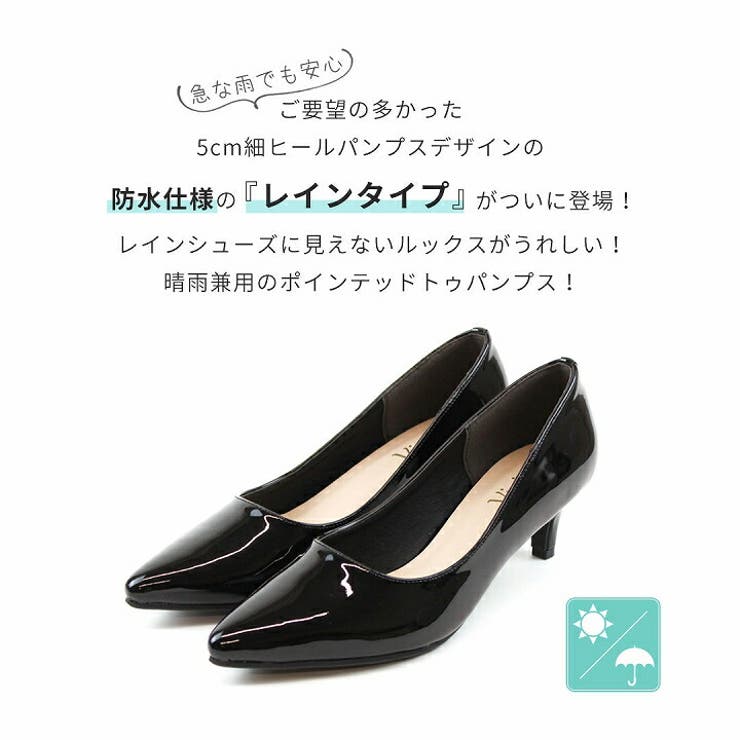 レインシューズ レディース おしゃれ 品番 Vivs Vivian Collection ヴィヴィアンコレクション のレディースファッション通販 Shoplist ショップリスト