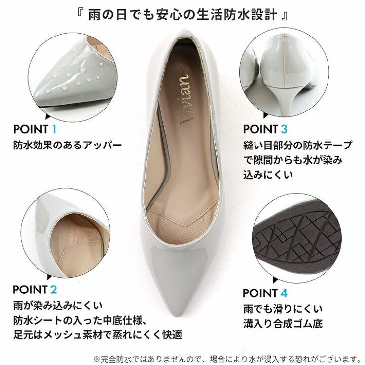 レインシューズ レディース おしゃれ 品番 Vivs Vivian Collection ヴィヴィアンコレクション のレディースファッション通販 Shoplist ショップリスト
