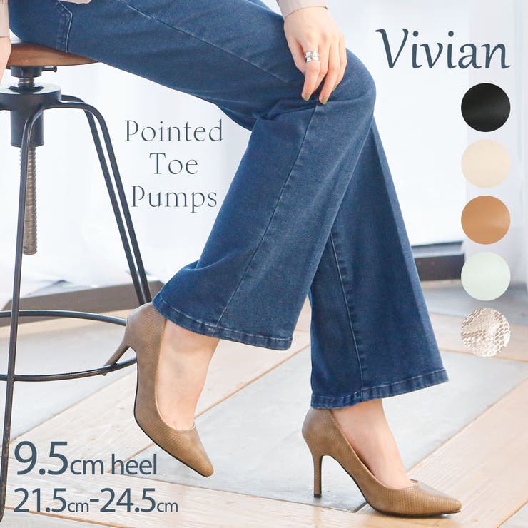 Vivian パンプス 痛くない 品番 Vivs Vivian Collection ヴィヴィアンコレクション のレディースファッション通販 Shoplist ショップリスト Vivian パンプス 痛くない 品番 Vivs Vivian Collection ヴィヴィアンコレクション のレディースファッション通販 Shoplist ショップリスト