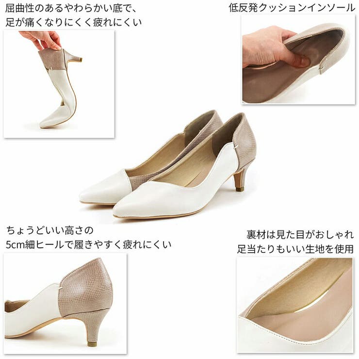 ポインテッドトゥ切り替えデザインパンプス[品番：VIVS0009696