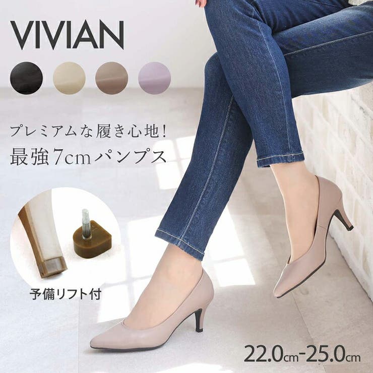 ポインテッドトゥ7cmヒールプレミアムパンプス[品番 ポインテッドトゥ7cmヒールプレミアムパンプス[品番
