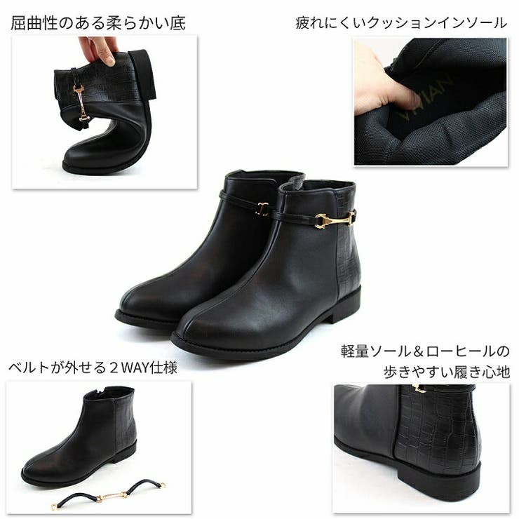 軽量ソール＆ローヒールサイドビット付きショートブーツ | VIVIAN COLLECTION | 詳細画像4 