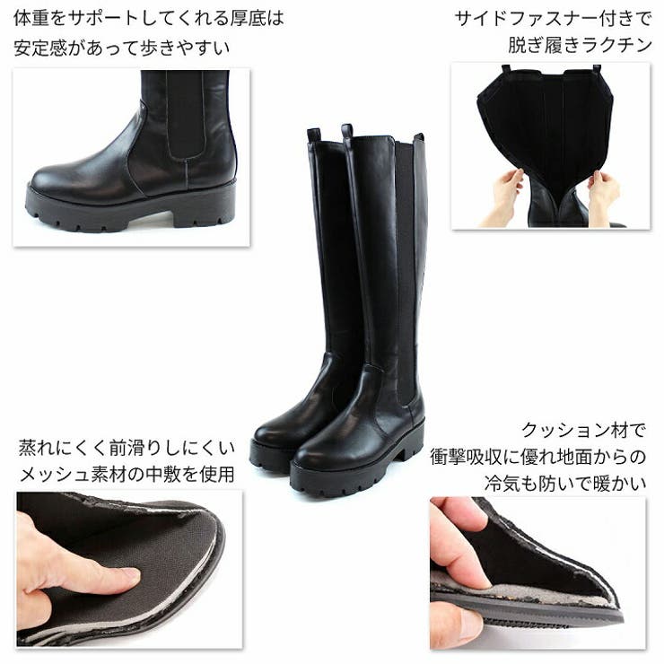 厚底サイドゴアロングブーツ | VIVIAN COLLECTION | 詳細画像4 