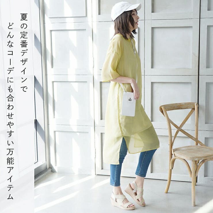 23年春夏再販minky me ミンキーミー[品番：VIVS0000216]｜VIVIAN
