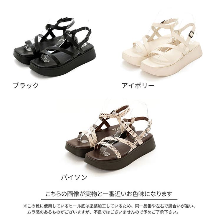22年春夏再販vivian サンダル レディース 品番 Vivs Vivian Collection ヴィヴィアンコレクション のレディースファッション通販 毎日送料無料 Shoplist ショップリスト