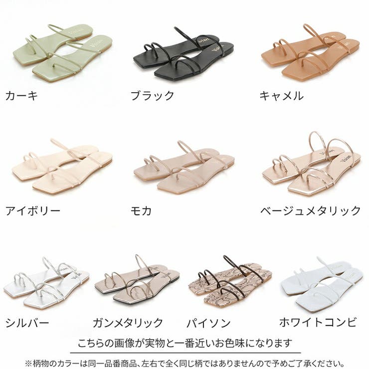 Vivianローウェッジクロスデザインストラップパンプサンダル低反発インソール歩きやすいブラック黒ライトグレーブルーイエローシルバーピンクゴールドアイボリーキャメルダークブラウンレディーススエードスムースメタリックPU合成皮革靴他と被らない