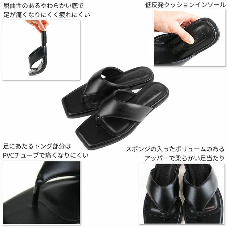 スクエアトゥパデッドトングフラットサンダル[品番：VIVS0009720