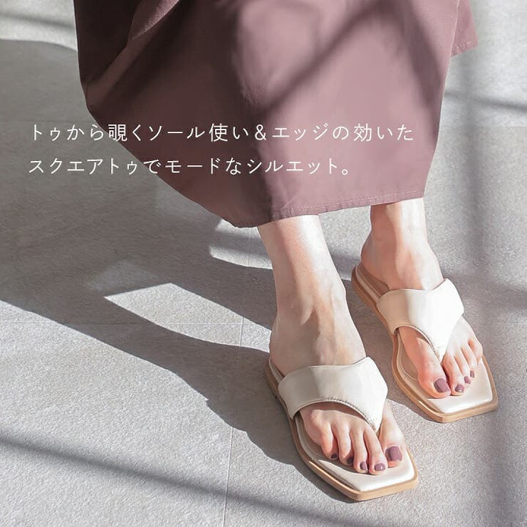 スクエアトゥパデッドトングフラットサンダル[品番：VIVS0009720