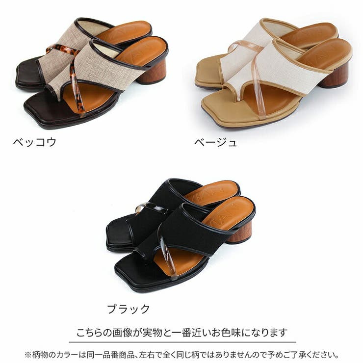 変形スクエアトゥウッド柄ヒールトングミュールサンダル[品番