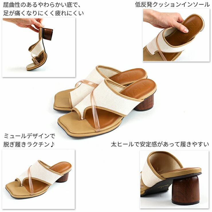 変形スクエアトゥウッド柄ヒールトングミュールサンダル[品番