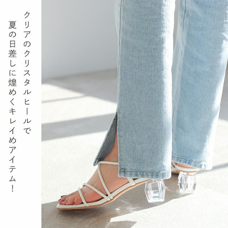 ホワイト ストラップサンダル クリアヒール 楽天市場】☆250円OFFクーポン配布中☆サンダル レディース