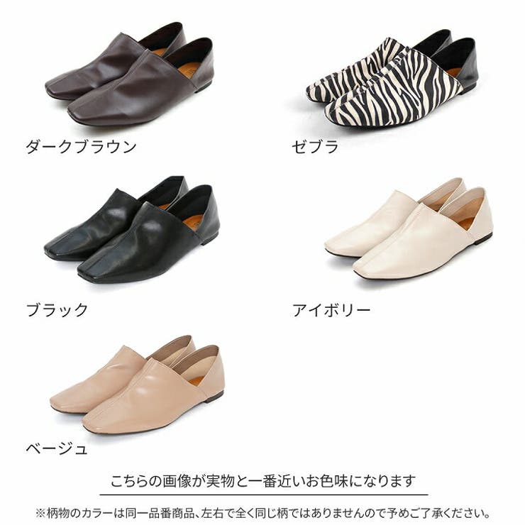 全国どこでも送料無料！ スクエアトゥセンターステッチデザインバブーシュ[品番 靴