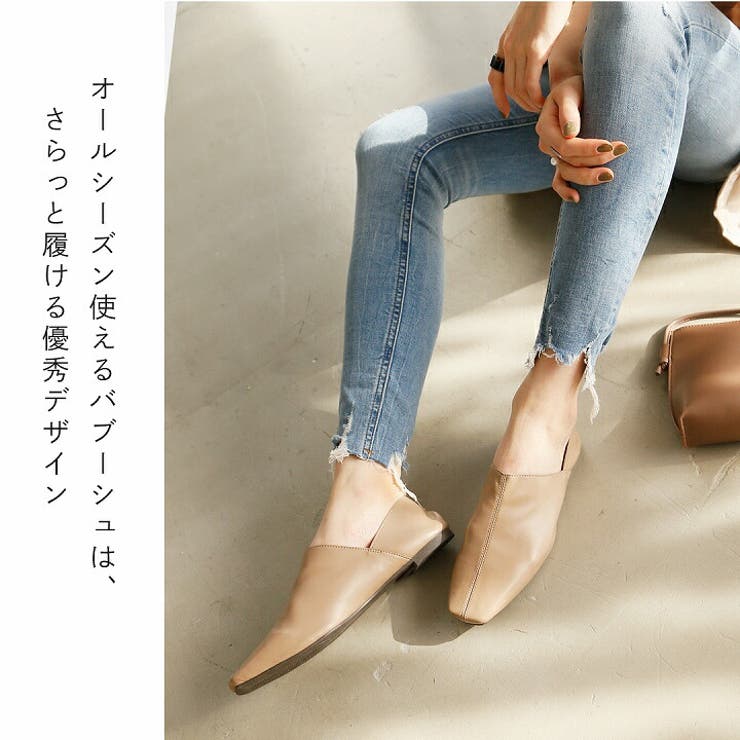 uni's room■ライクレザーポイントトゥバブーシュ SS-SS23-01 楽天市場】メール便送料無料 ラバス Labas レザー調 バブーシュ