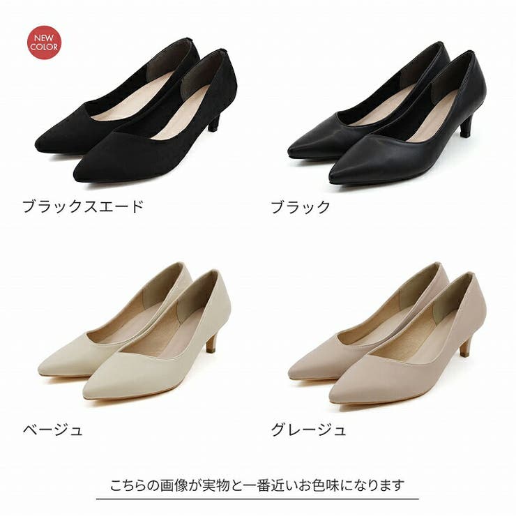 ポインテッドトゥ斜めカット5cmヒールパンプス[品番 ポインテッドトゥ斜めカット5cmヒールパンプス[品番