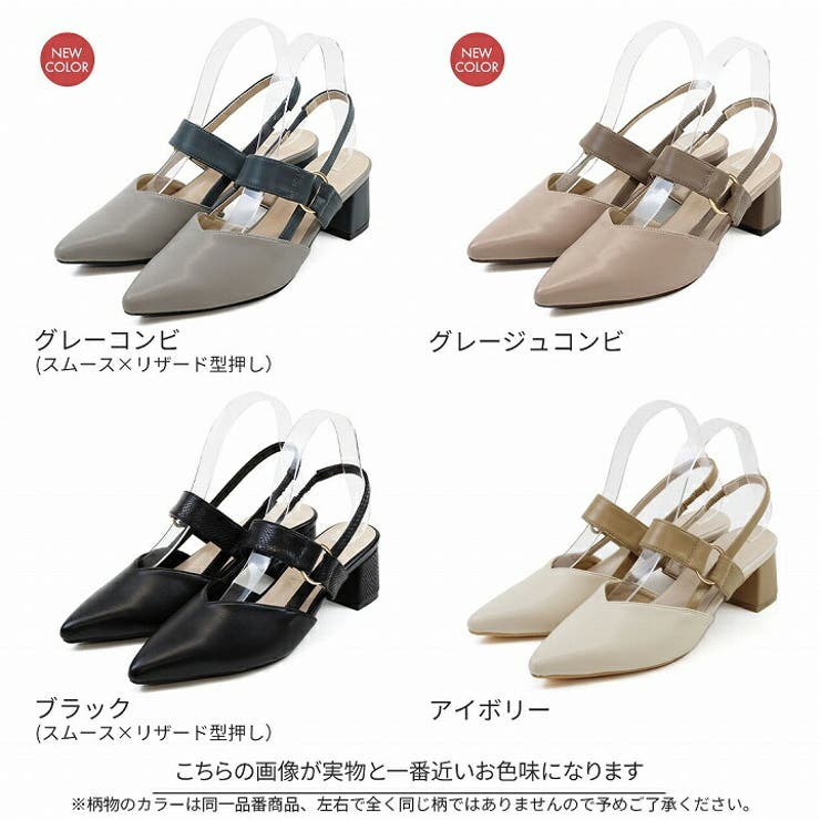 23年秋再販 Vivian パンプス[品番：VIVS0009797]｜VIVIAN COLLECTION