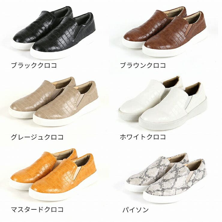 ローテクスリッポンスニーカー | VIVIAN COLLECTION | 詳細画像2 