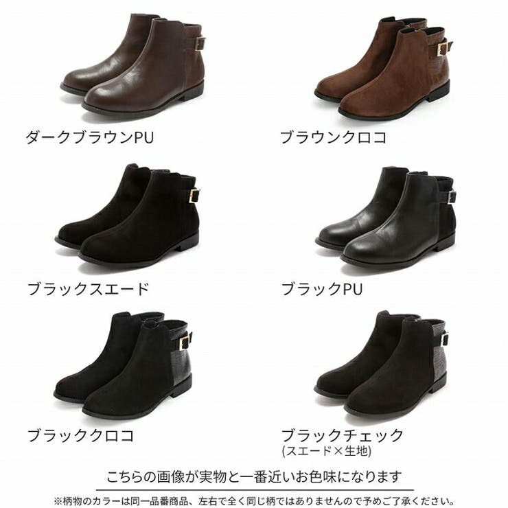 軽量ソール&ローヒールベルテッドショートブーツ | VIVIAN COLLECTION | 詳細画像3