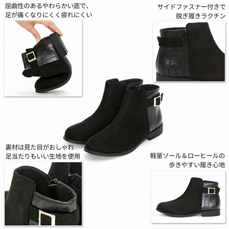 軽量ソール&ローヒールベルテッドショートブーツ | VIVIAN COLLECTION | 詳細画像5