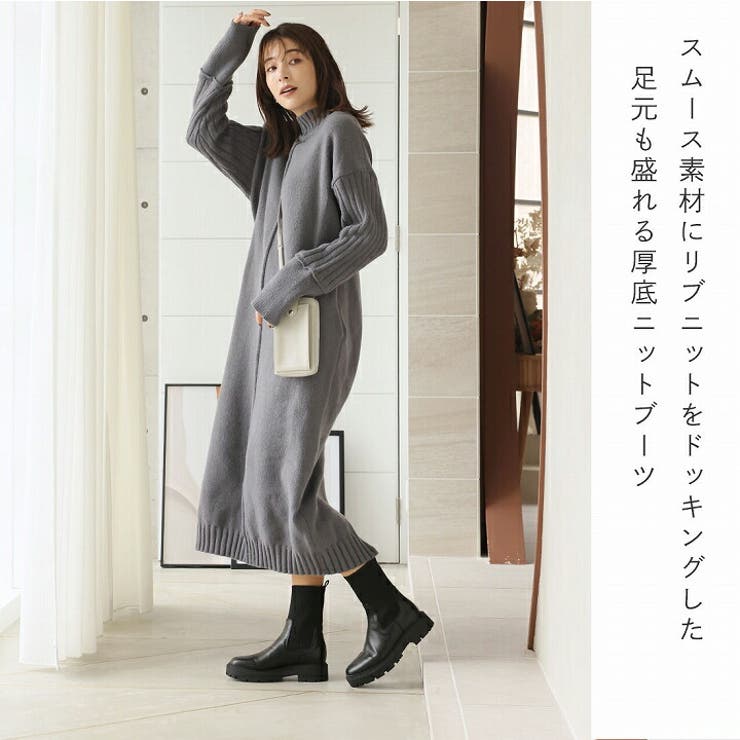 厚底ニットミドルブーツ[品番：VIVS0009847]｜VIVIAN COLLECTION