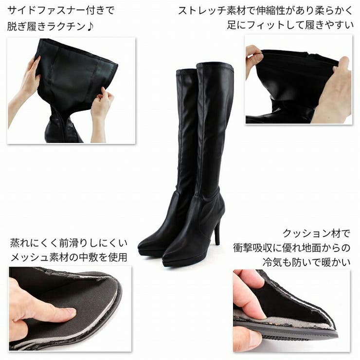 ポインテッドトゥプラットフォームストレッチロングブーツ[品番