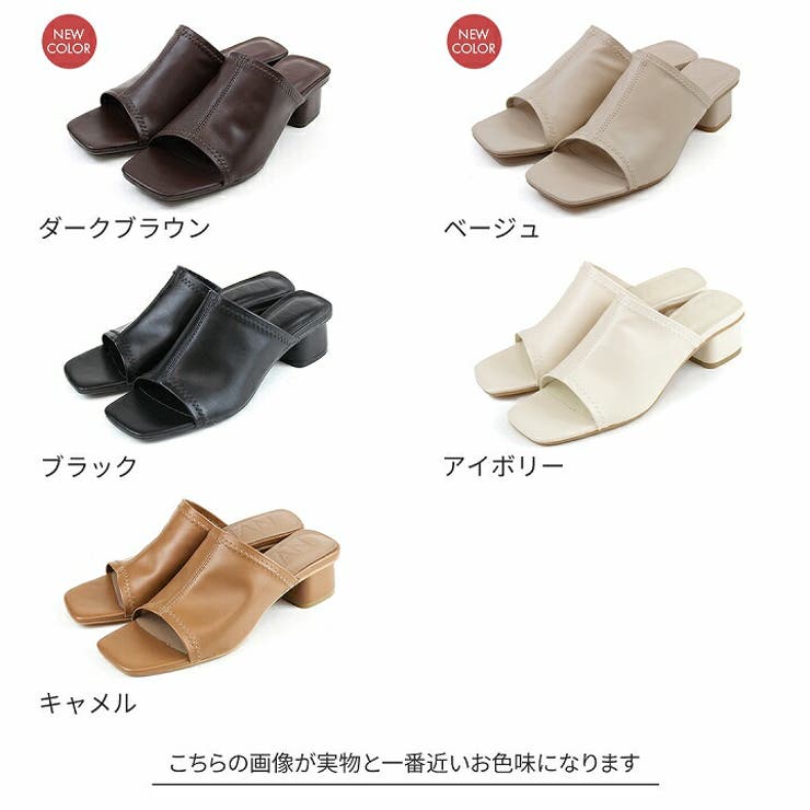 【関税込み】CHRISTEN ブラック 75mm ストレッチ ミュール menue オフィスサンダル サンダル レディース 浴衣 ミュール