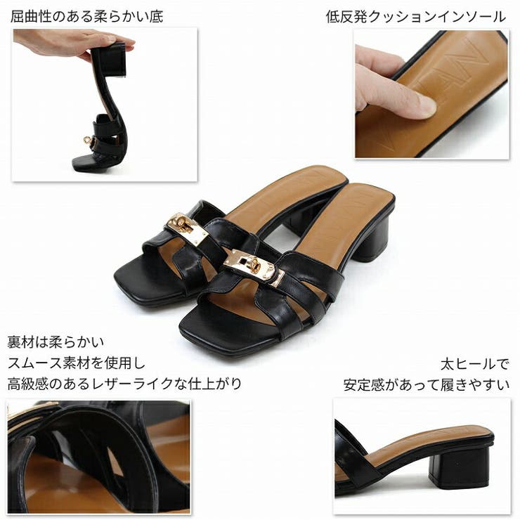 スクエアトゥカデナ金具付きミュールサンダル[品番：VIVS0009811