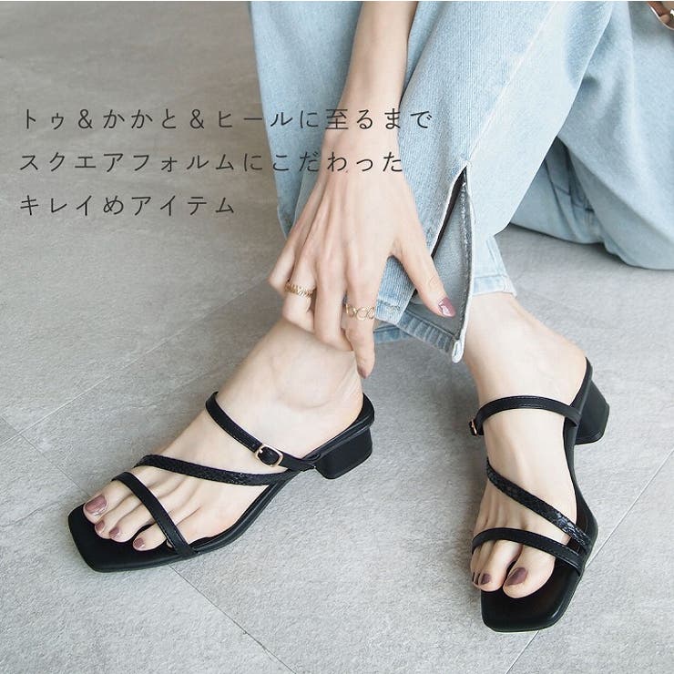 スクエアトゥアシメ華奢ストラップミュールサンダル[品番
