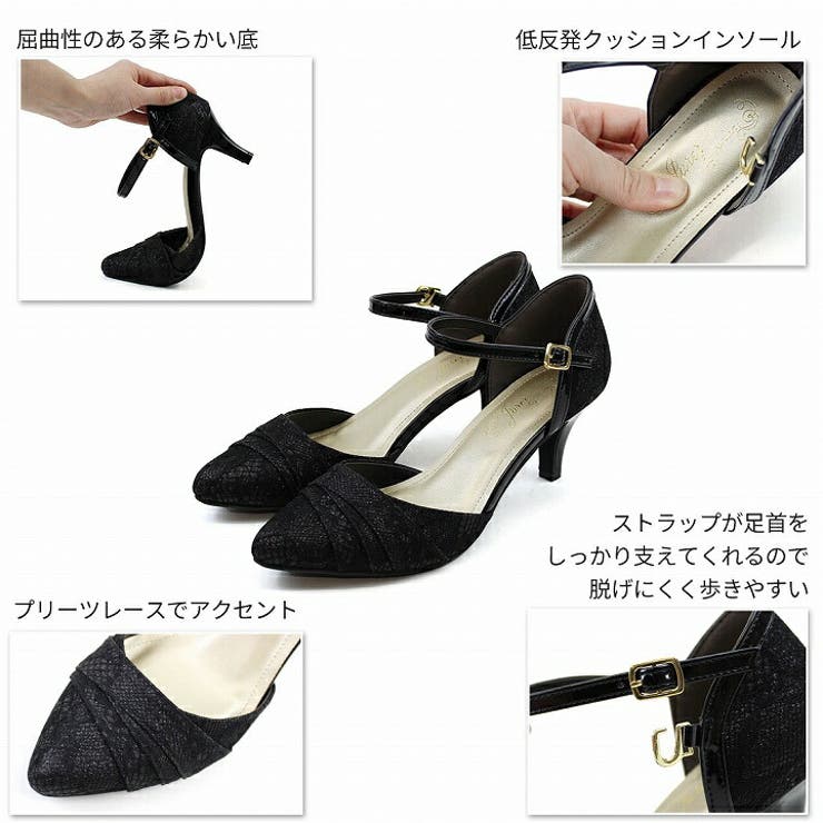 jurerジュレアーモンドトゥセパレートレースパンプス低反発クッションインソールプリーツデザインンベージュシルバーブラックレース生地グリッター素材レディース靴