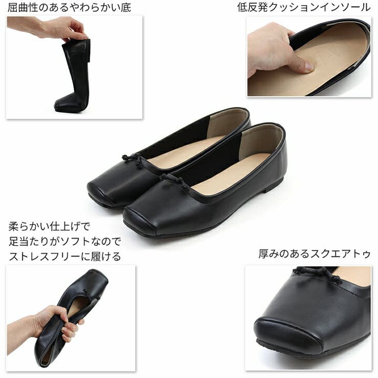 スクエアトゥバレエシューズ[品番：VIVS0009787]｜VIVIAN
