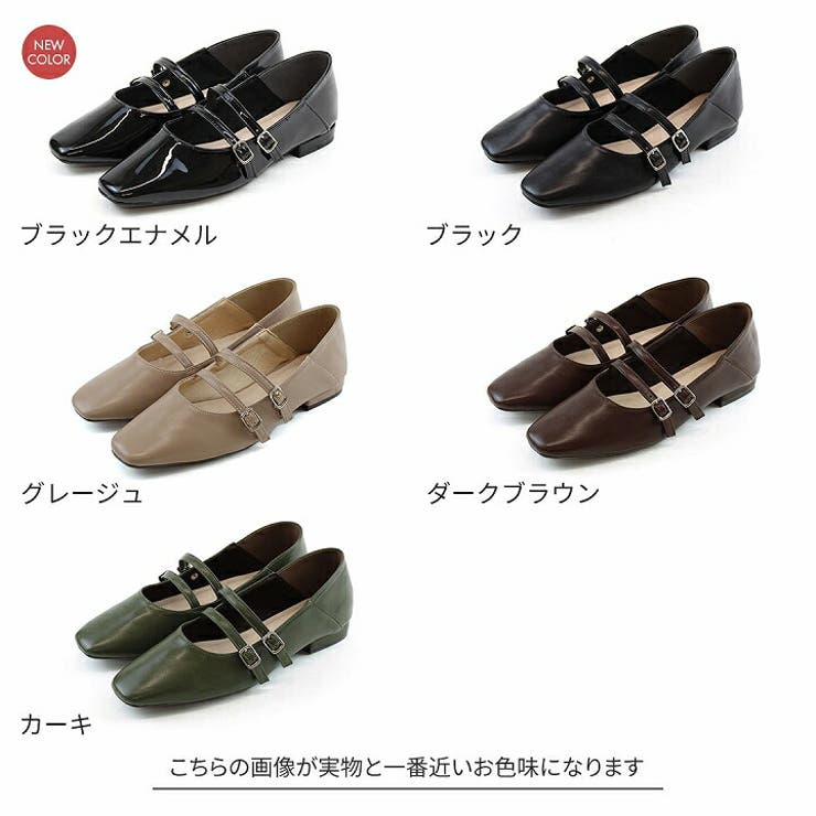 ダブルストラップバブーシュ WEB限定カラー】ダブルストラップバブーシュ(シューズ)｜FURFUR