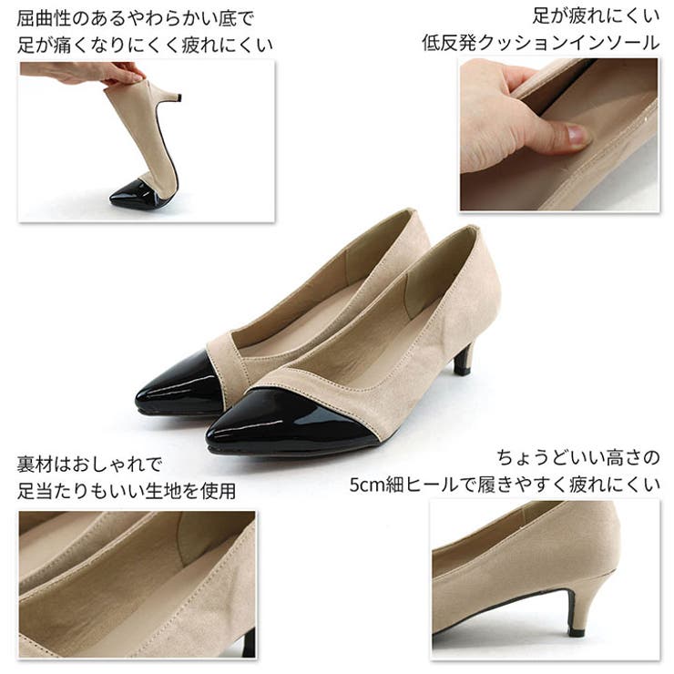 ヴィヴィアン パンプス 感激パンプス | ヴィヴィアンコレクション