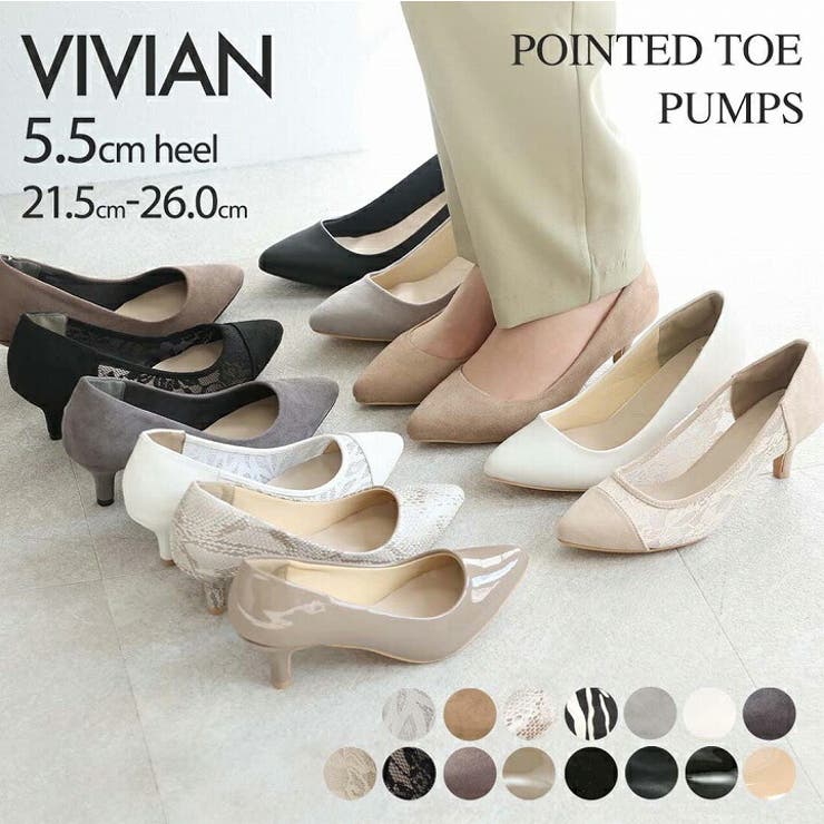 23年春再販vivian パンプス 痛くない 品番 Vivs Vivian Collection ヴィヴィアンコレクション のレディースファッション通販 毎日送料無料 Shoplist ショップリスト