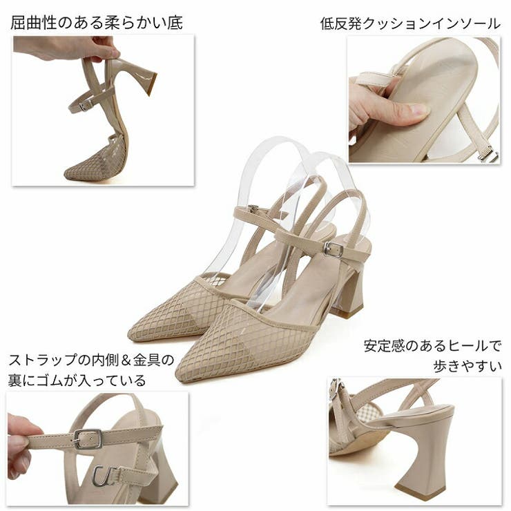［美品］チュールストラップパンプス ハート柄チュールスリングバックパンプス△返品不可 | SESTO