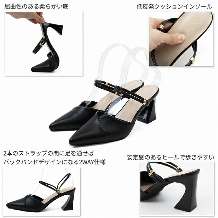 2WAYポインテッドトゥストラップミュールパンプス[品番