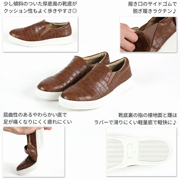 ローテクスリッポンスニーカー | VIVIAN COLLECTION | 詳細画像5 