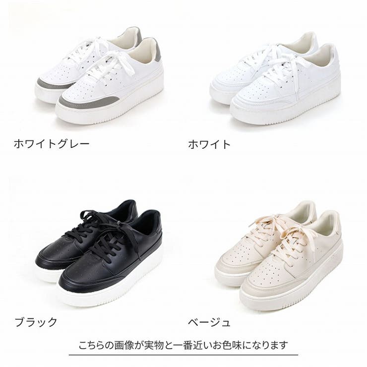 厚底レースアップホワイトスニーカー[品番：VIVS0000891
