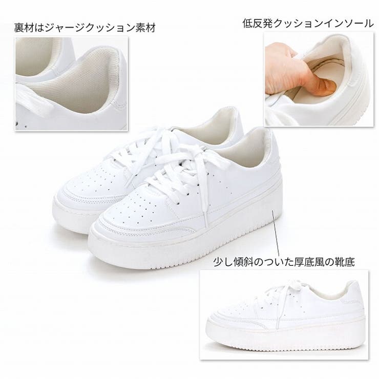 厚底レースアップホワイトスニーカー[品番：VIVS0000891