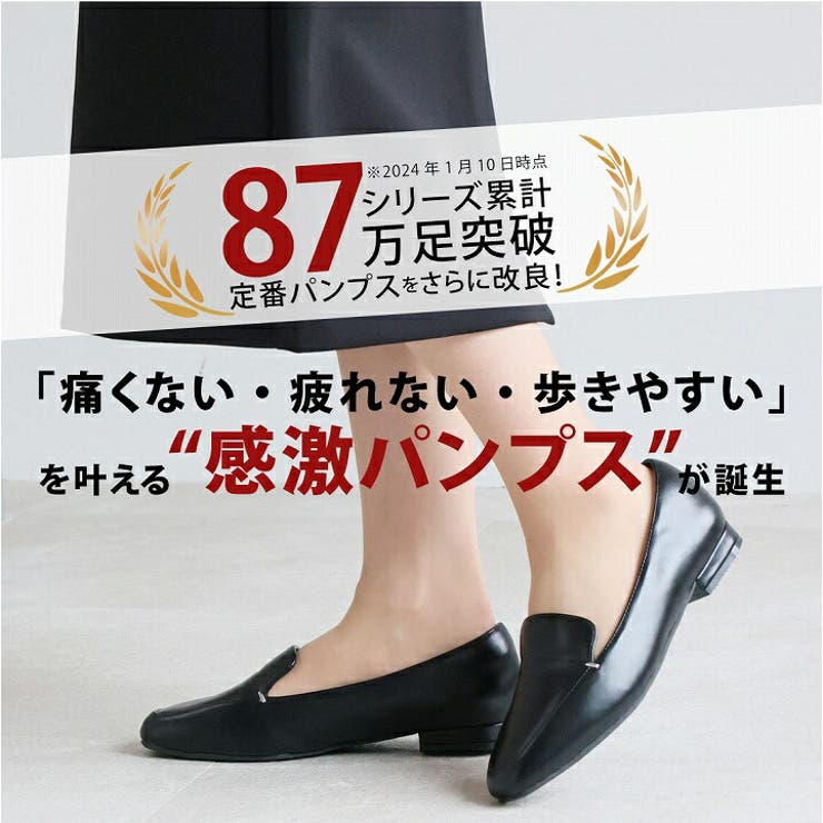 履きごこちやみつき感激】スクエアトゥ2cmヒールローファー