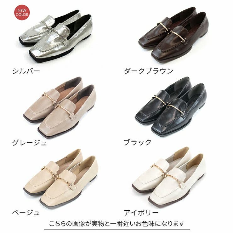 スクエアトゥピースソールビット付きローファー[品番