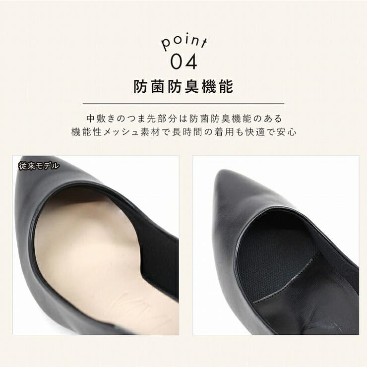 ポインテッドトゥ5cmプレートヒール感激パンプス[品番